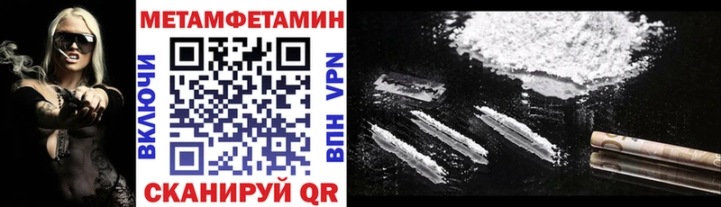 Амфетамин 98% Соликамск