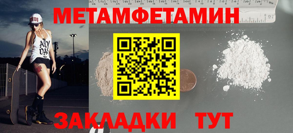 Amphetamine 98%  Вход с VPN  АМФЕТАМИН  Соликамск 
