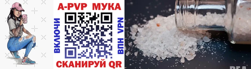 Alpha PVP СК КРИС  купить наркотики цена  Соликамск 