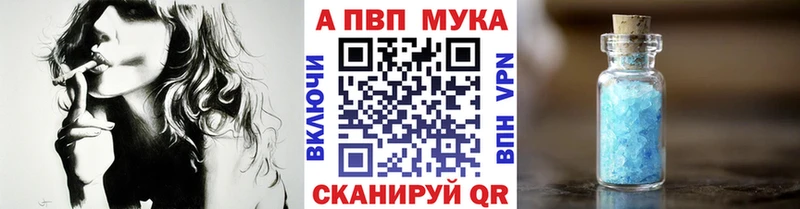 Альфа ПВП крисы CK Соликамск