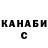 Метадон белоснежный Crips