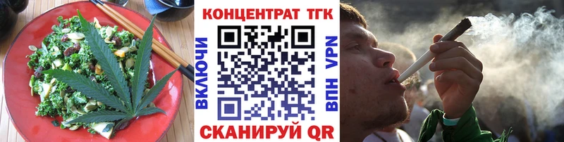 Печенье с ТГК конопля  дарнет шоп  мега зеркало  Соликамск 