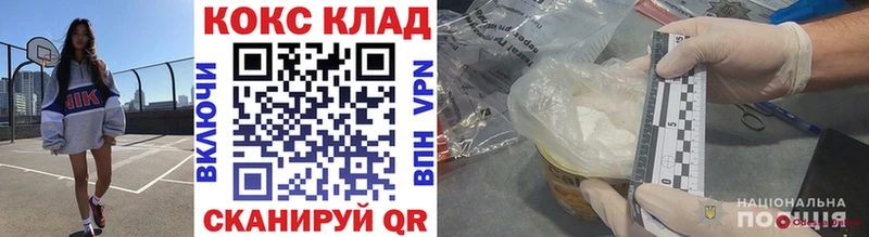 где купить наркоту Соликамск COCAIN Перу