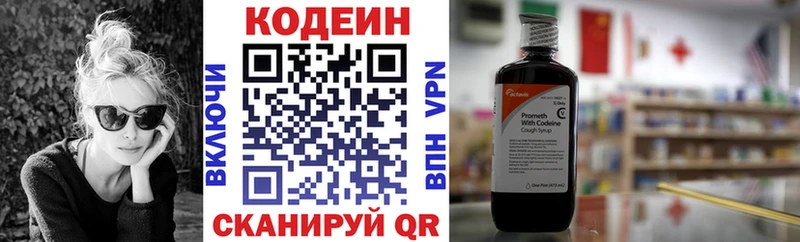 где купить наркотик  Соликамск  дарк нет Telegram  Кодеиновый сироп Lean напиток Lean (лин) 