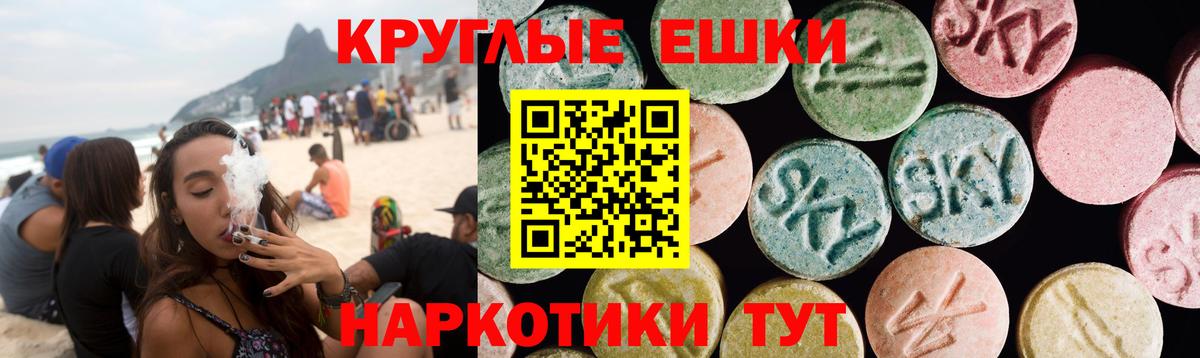 Экстази louis Vuitton Соликамск