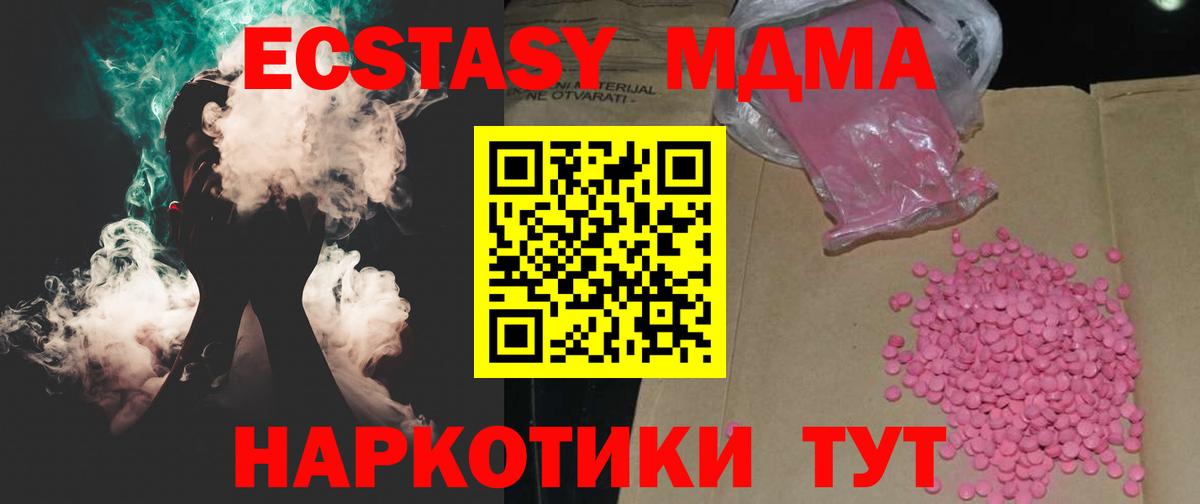 Соликамск  ЭКСТАЗИ  магазин продажи наркотиков  ЭКСТАЗИ 250 мг    онион  Вход с VPN 