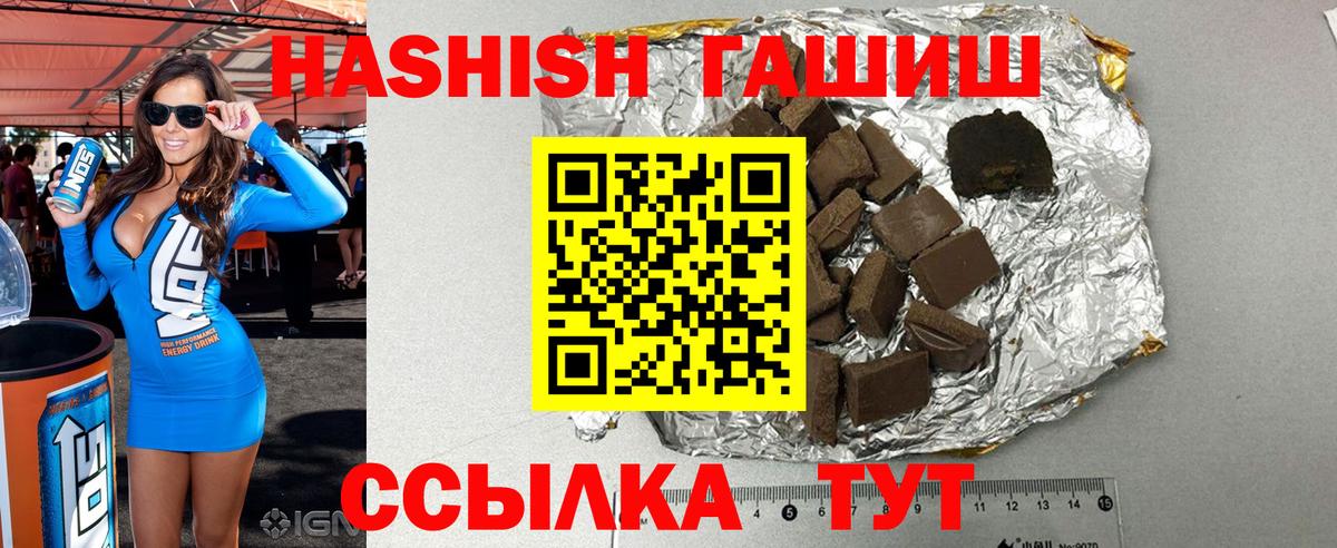 Гашиш гашик  ГАШ  Соликамск  ГАШ Premium  Вход с VPN 