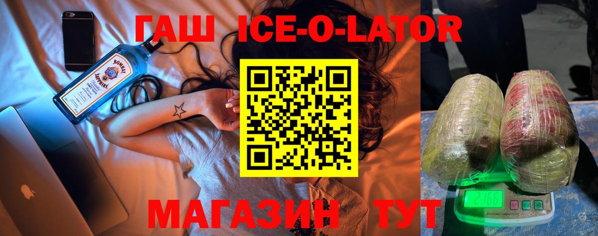 ГАШИШ Cannabis Соликамск