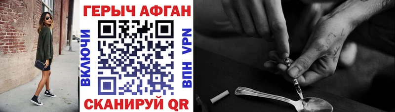 хочу   Соликамск  Героин афганец 