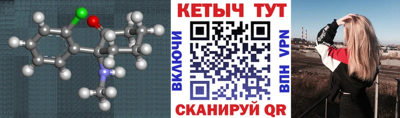 Кетамин ketamine  Соликамск 