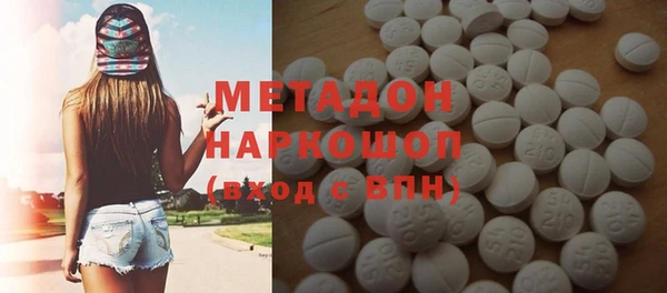 марихуана Абдулино