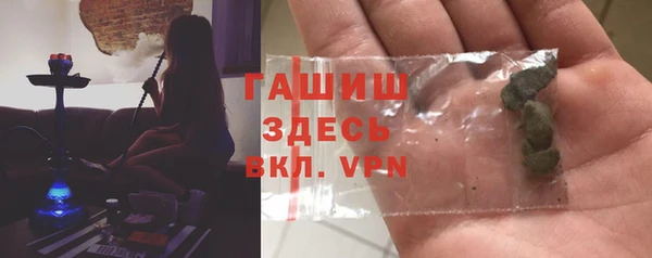 гашиш Абинск