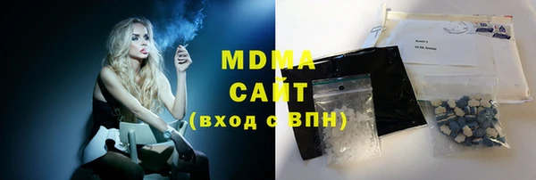 мдма Абаза