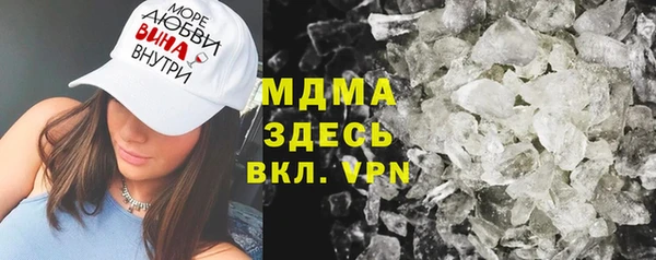 прущий лед Алзамай