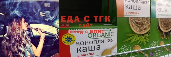 гашишное масло Алексеевка