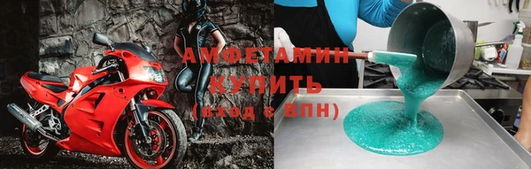 прущий лед Алзамай