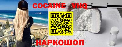 MESCALINE Кинель