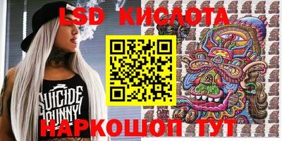 MESCALINE Кинель