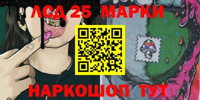 MESCALINE Кинель