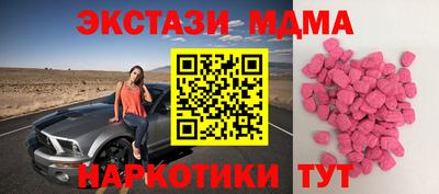 ALPHA PVP Камышлов