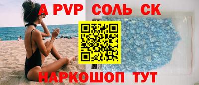 соль ск Кимры