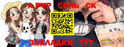соль ск Кимры