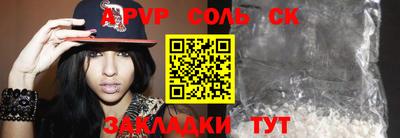 jwh Кандалакша