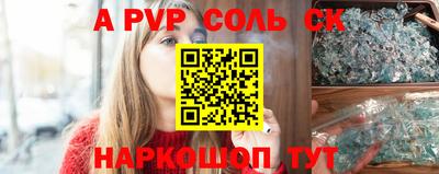 соль ск Кимры