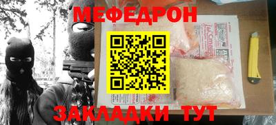 ALPHA PVP Камышлов