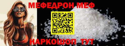 ALPHA PVP Камышлов