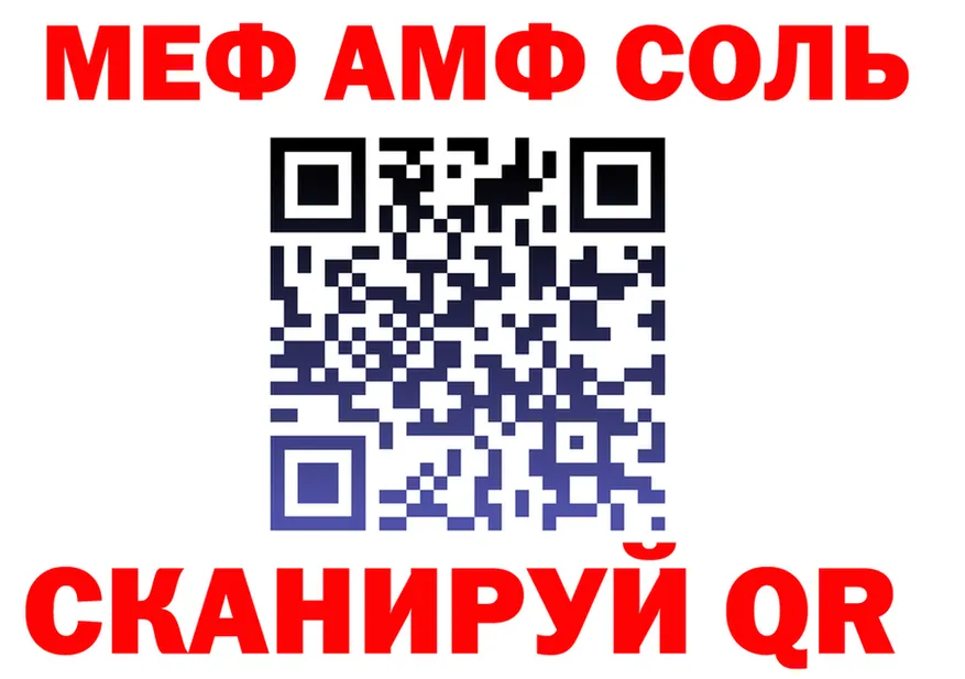 МЕФ 4 MMC рабочий сайт это гидра Соликамск