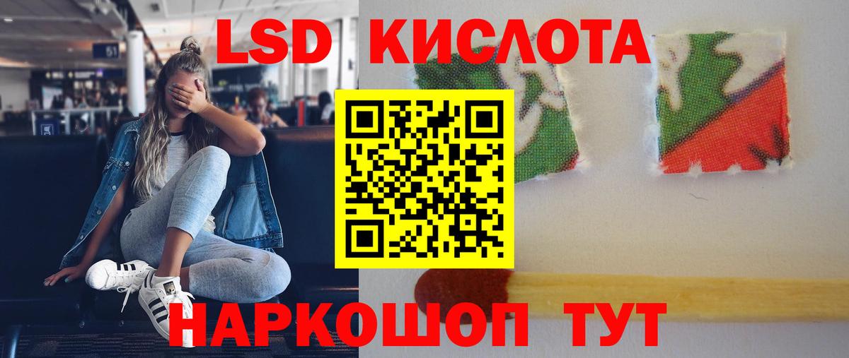 Лсд 25 экстази ecstasy Соликамск