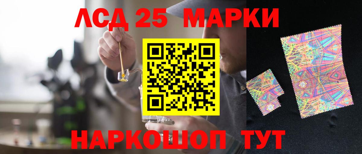 Лсд 25 экстази кислота  LSD-25 экстази ecstasy  Соликамск  Вход с VPN 