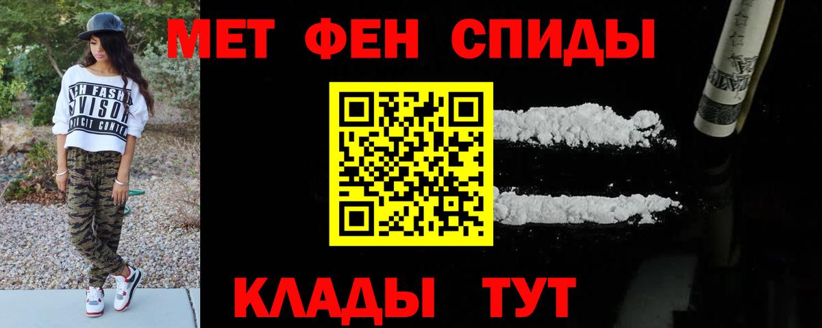 МЕТАМФЕТАМИН винт  Метамфетамин  Соликамск  Вход с VPN  МЕТАМФЕТАМИН винт 