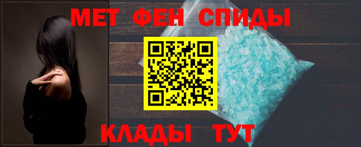 Первитин винт Соликамск