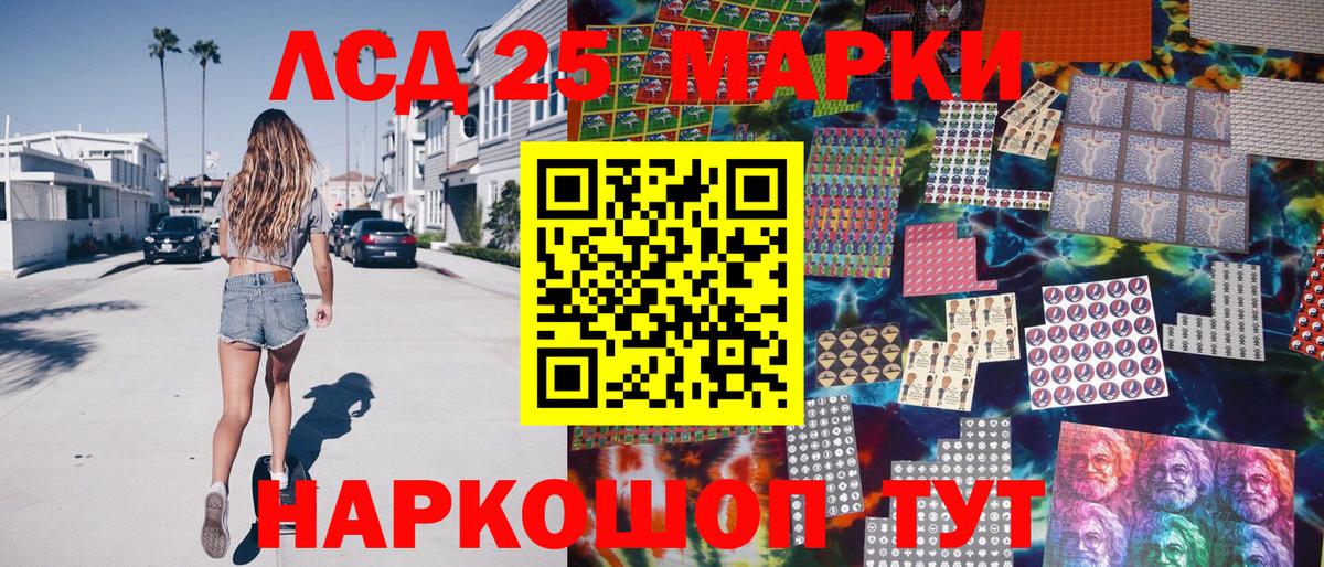 Марки NBOMe 1,5мг  Вход с VPN  Соликамск 