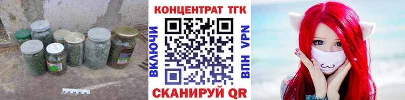 ТГК THC oil  Соликамск 