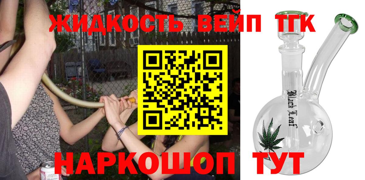 Соликамск  ТГК Wax  Вход с VPN 