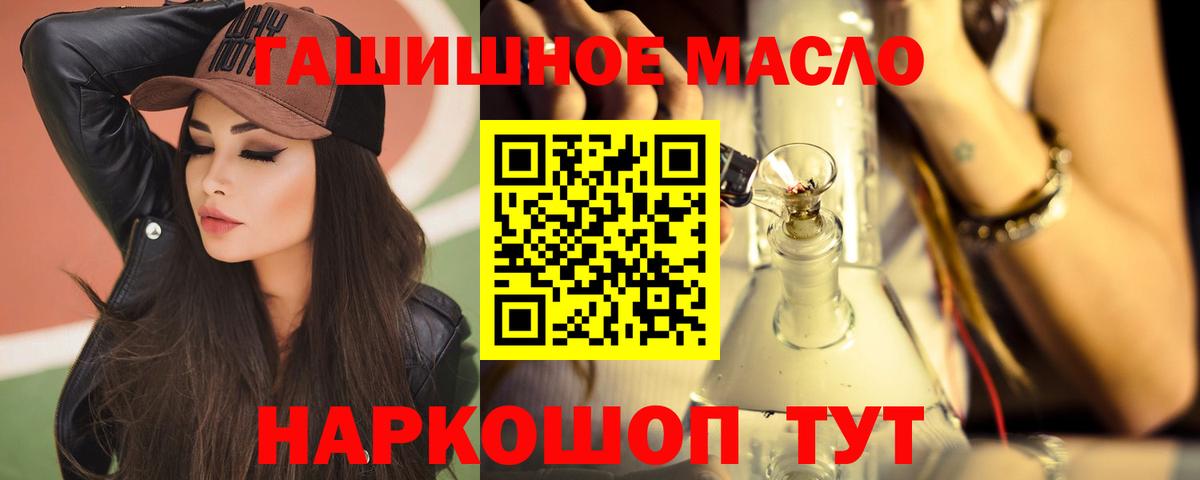 Дистиллят ТГК вейп с тгк Соликамск